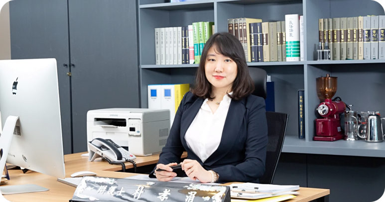 상표 등록 박효연 변리사 변호사