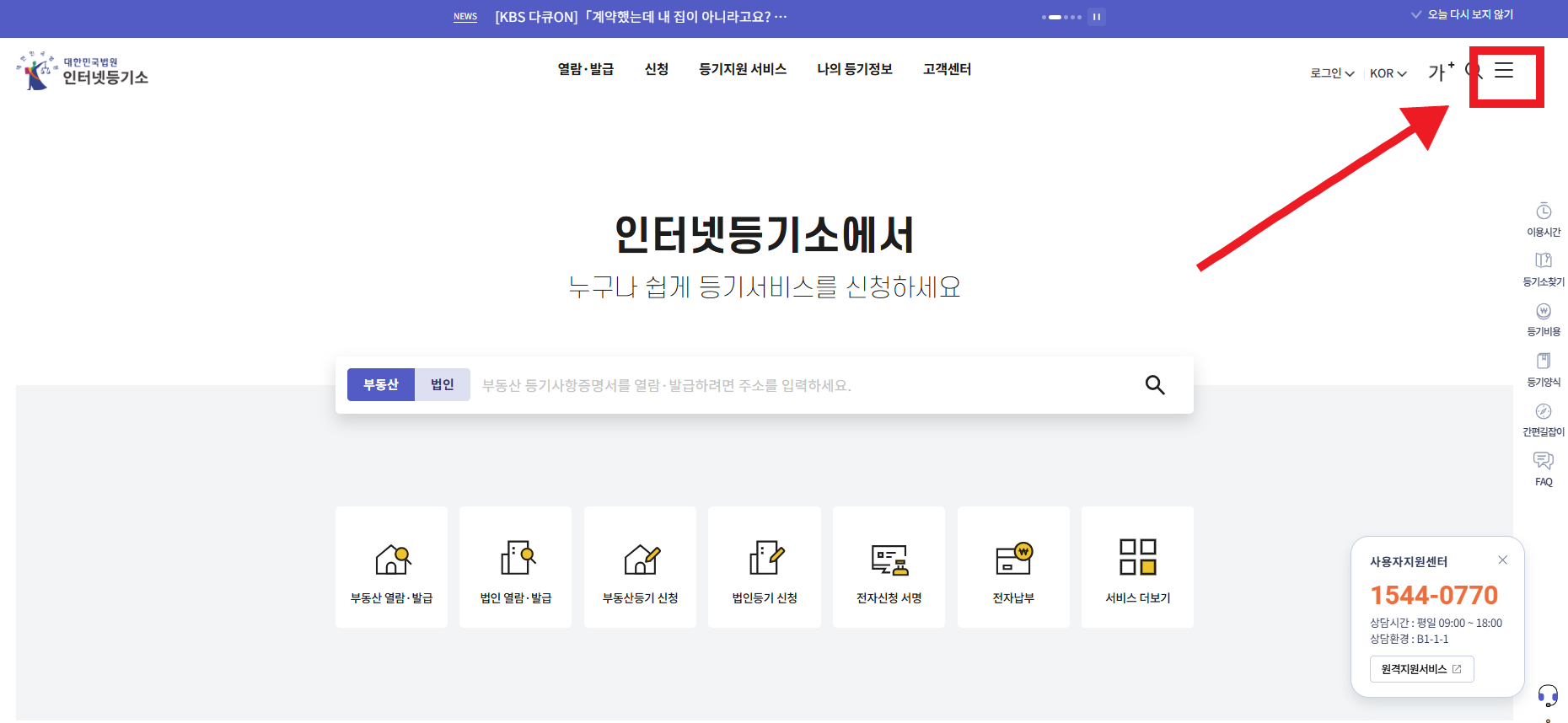 상호검색