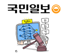 AI 법률시장 헬프미 기사